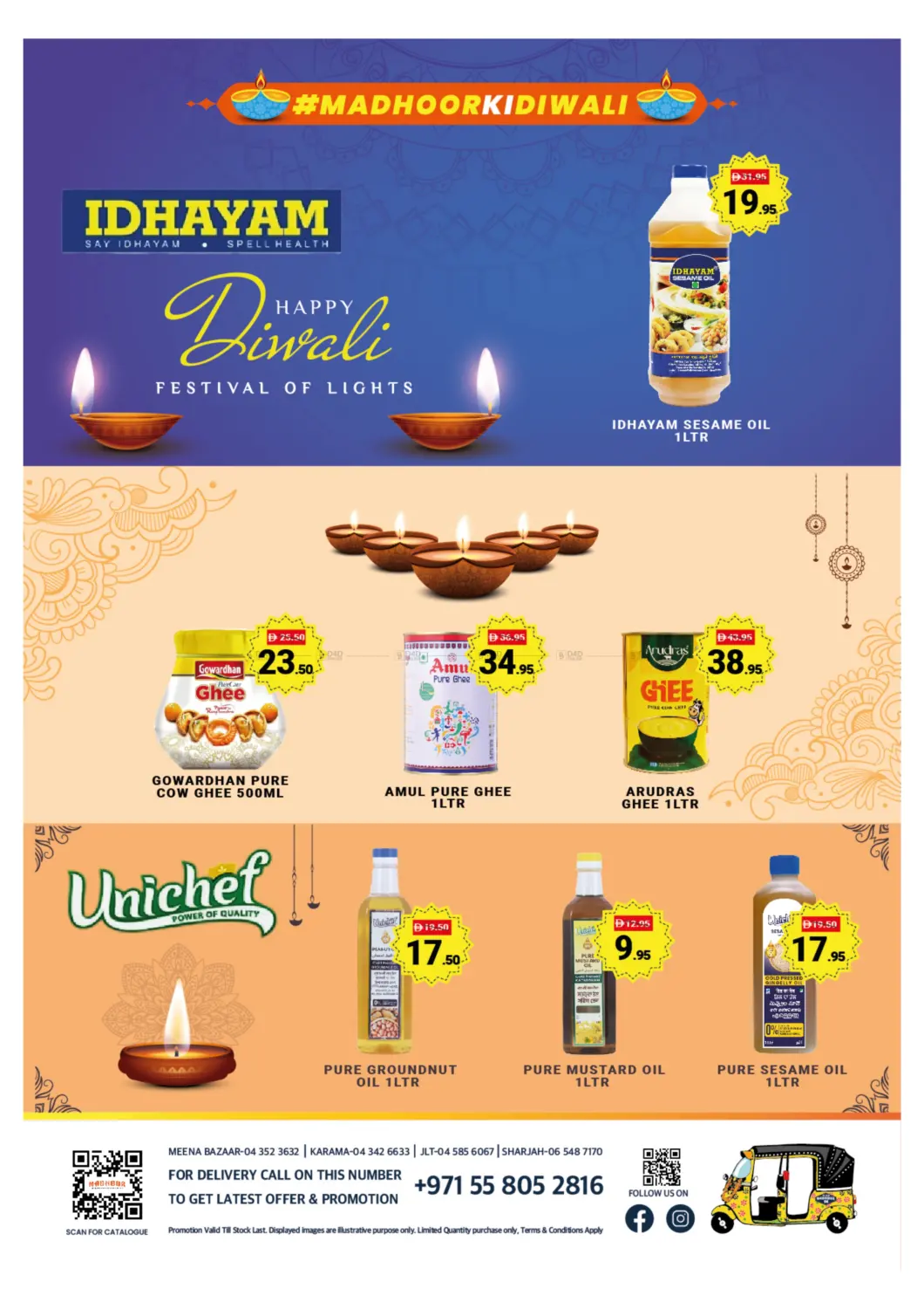 صفحة رقم 18 من Happy Diwali في مدهور سوبرماركت