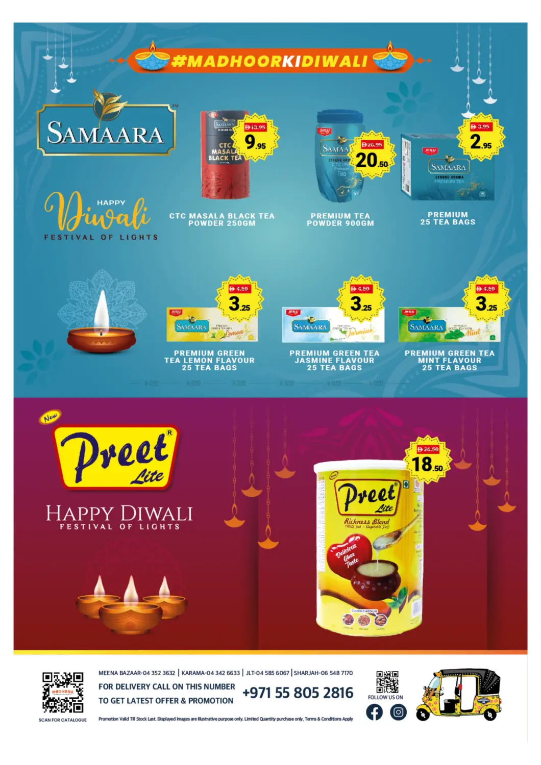 صفحة رقم 23 من Happy Diwali في مدهور سوبرماركت
