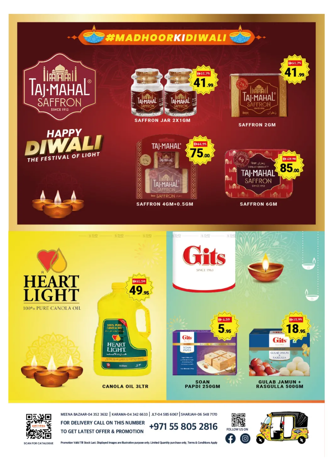 صفحة رقم 24 من Happy Diwali في مدهور سوبرماركت