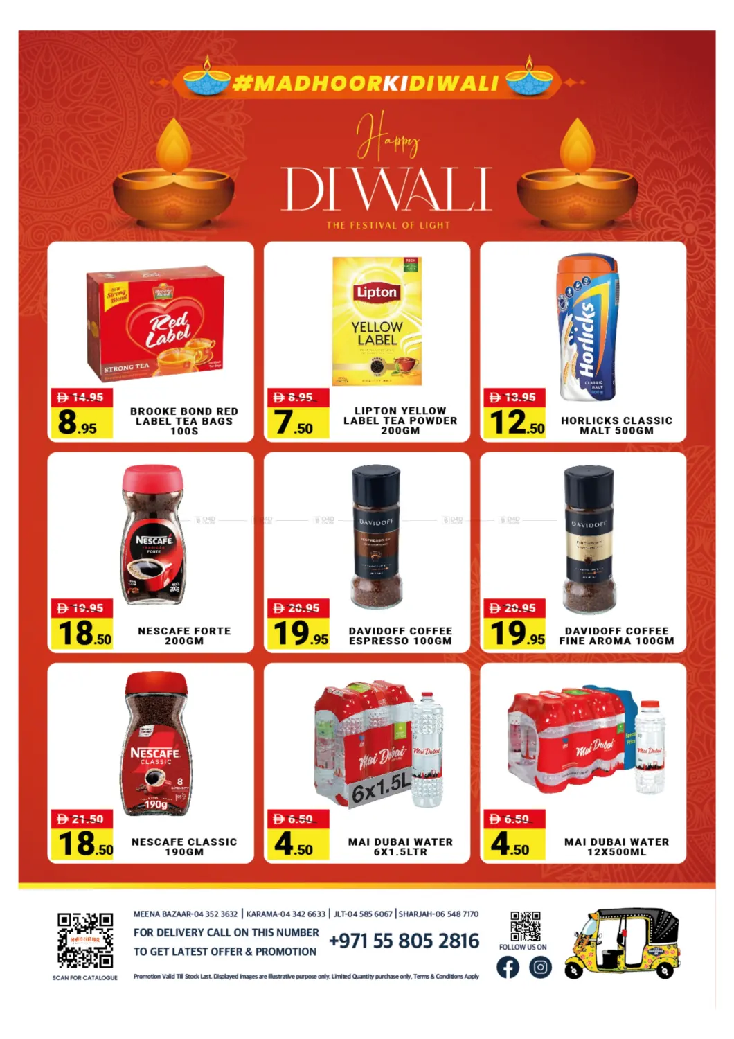 صفحة رقم 26 من Happy Diwali في مدهور سوبرماركت
