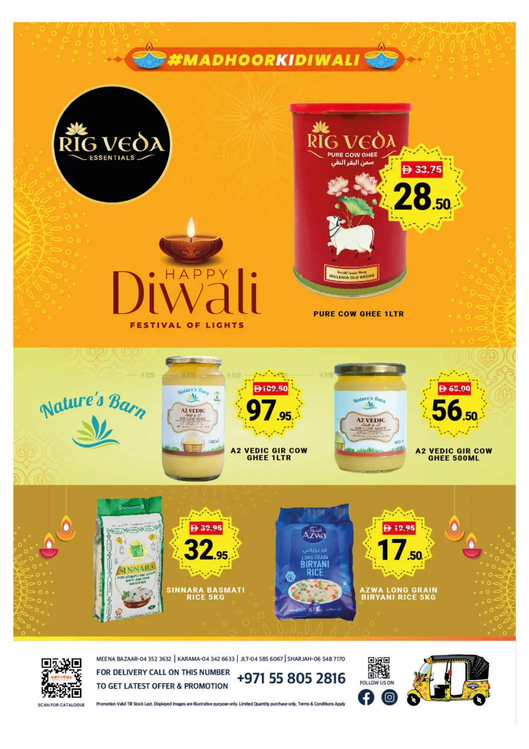 صفحة رقم 28 من Happy Diwali في مدهور سوبرماركت