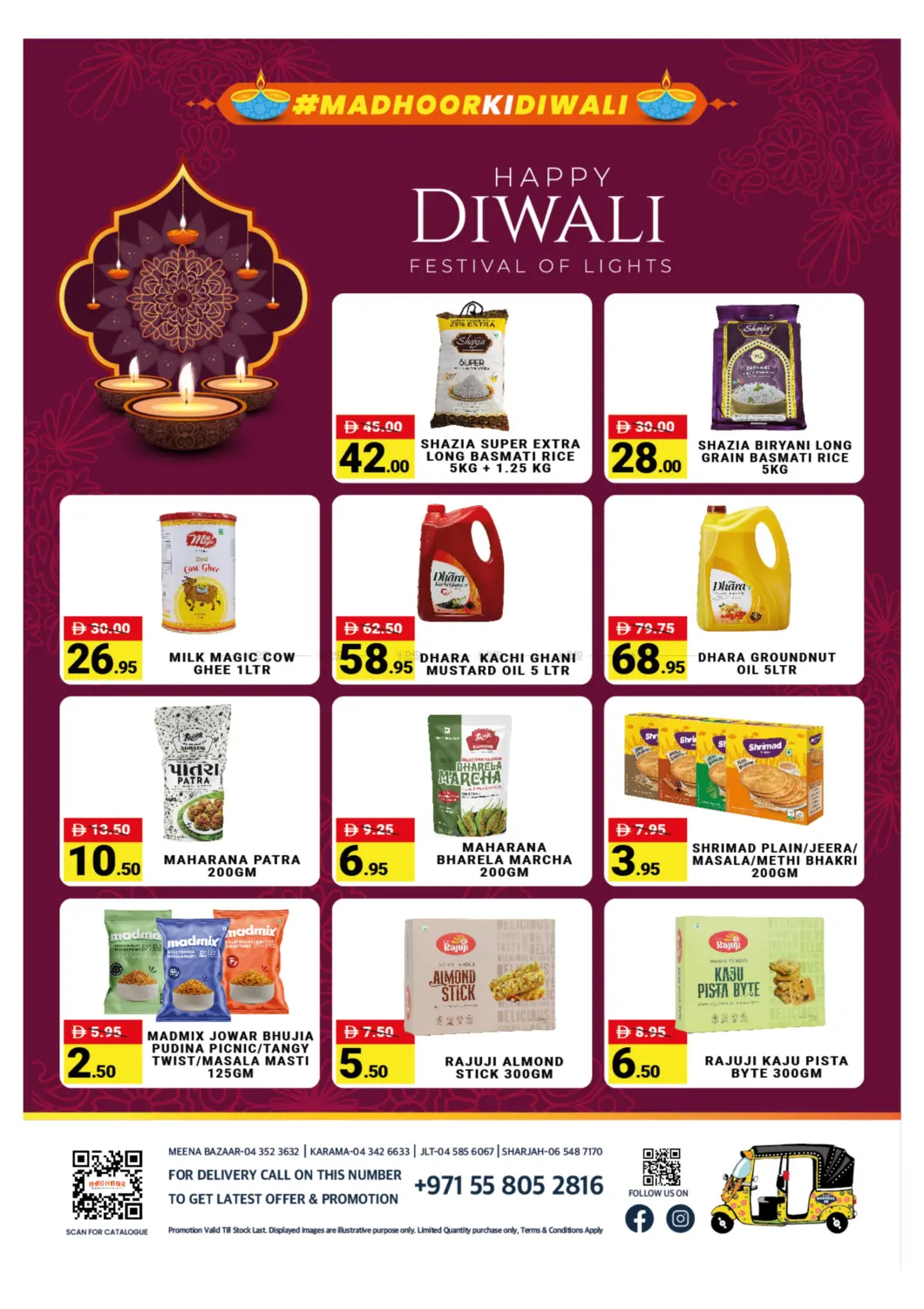 صفحة رقم 34 من Happy Diwali في مدهور سوبرماركت