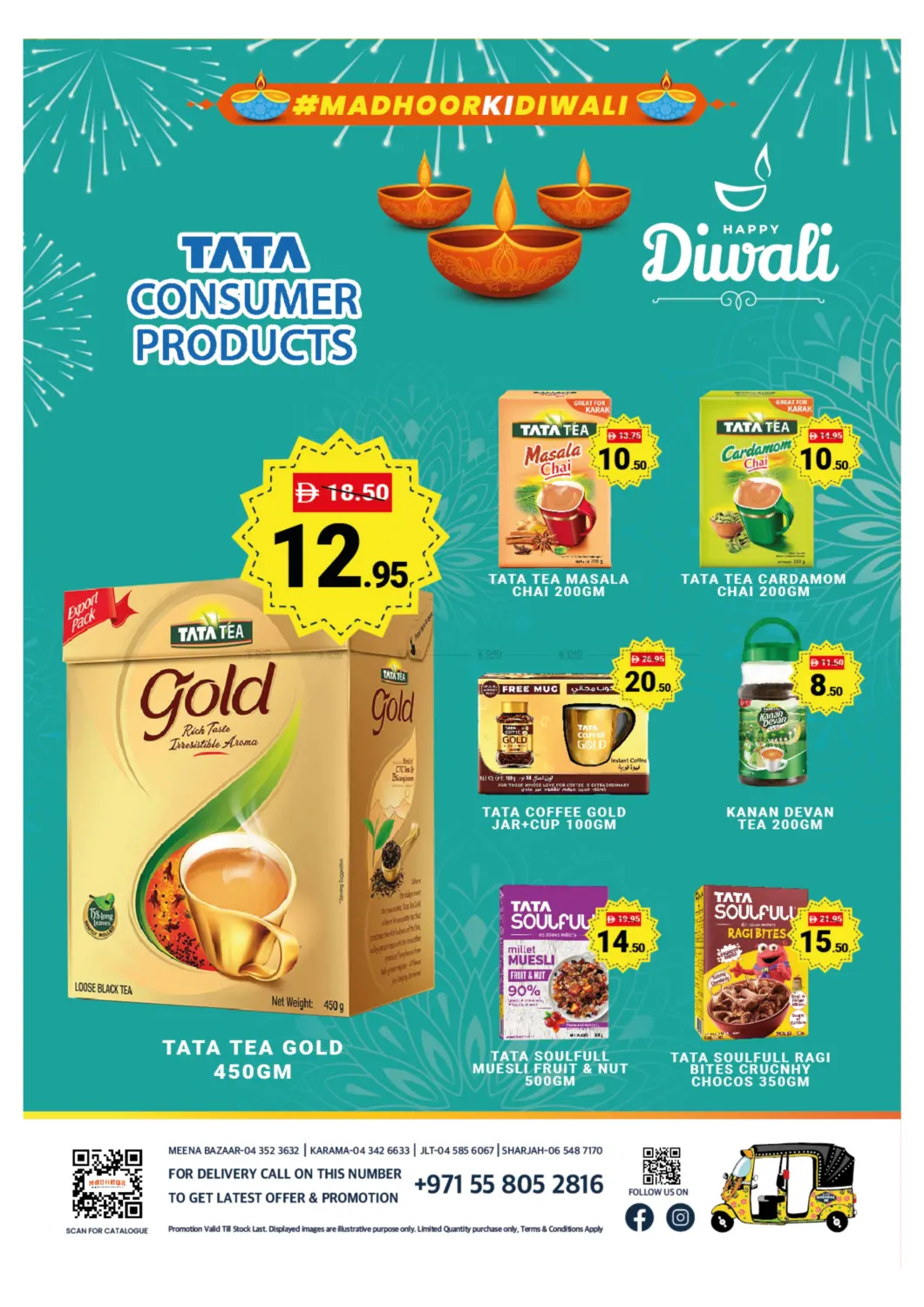 صفحة رقم 33 من Happy Diwali في مدهور سوبرماركت