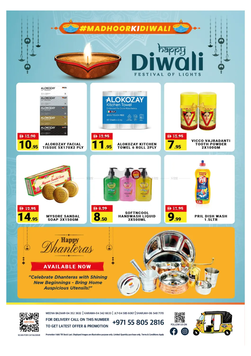 صفحة رقم 42 من Happy Diwali في مدهور سوبرماركت