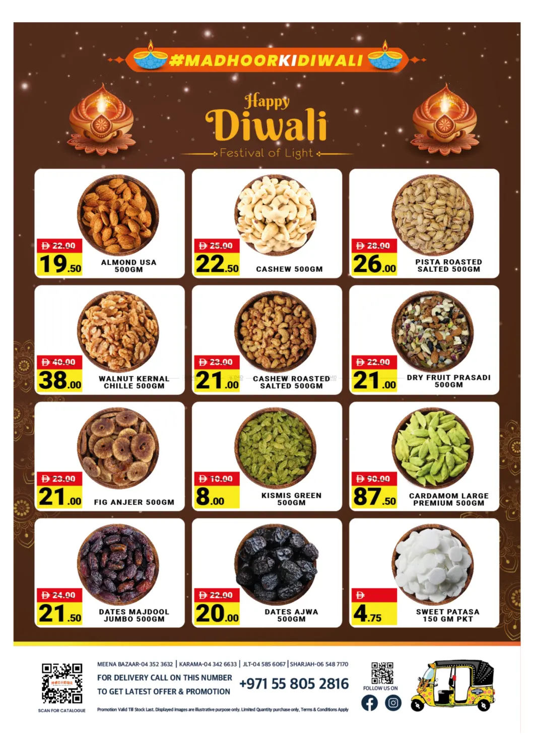 صفحة رقم 38 من Happy Diwali في مدهور سوبرماركت
