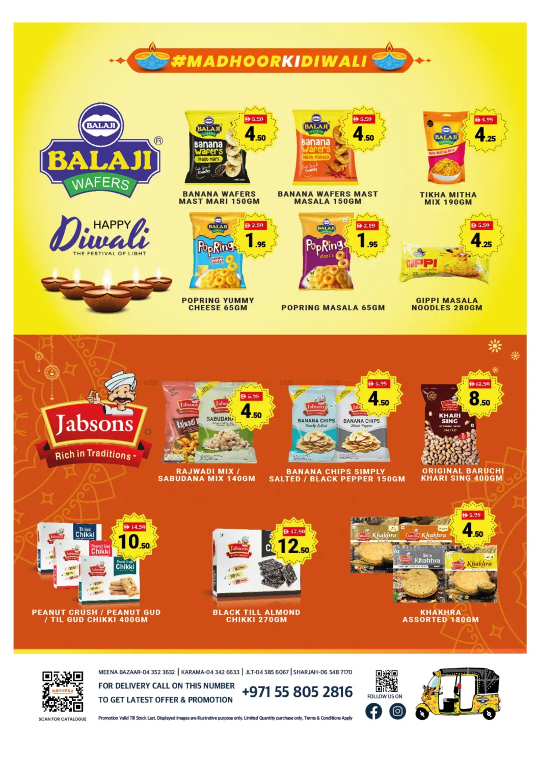 صفحة رقم 36 من Happy Diwali في مدهور سوبرماركت