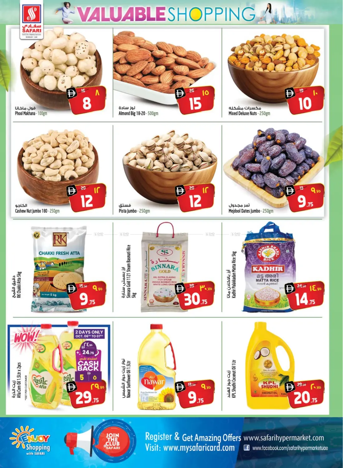 صفحة رقم 16 من Valuable Shopping في سفاري هايبرماركت