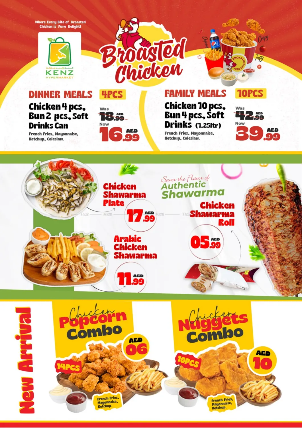 صفحة رقم 6 من Midweek Price Drop في كنز هايبرماركت