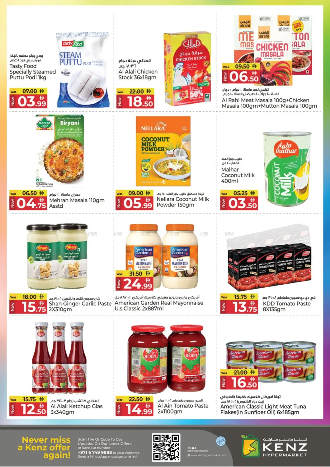 صفحة رقم 10 من Midweek Price Drop في كنز هايبرماركت