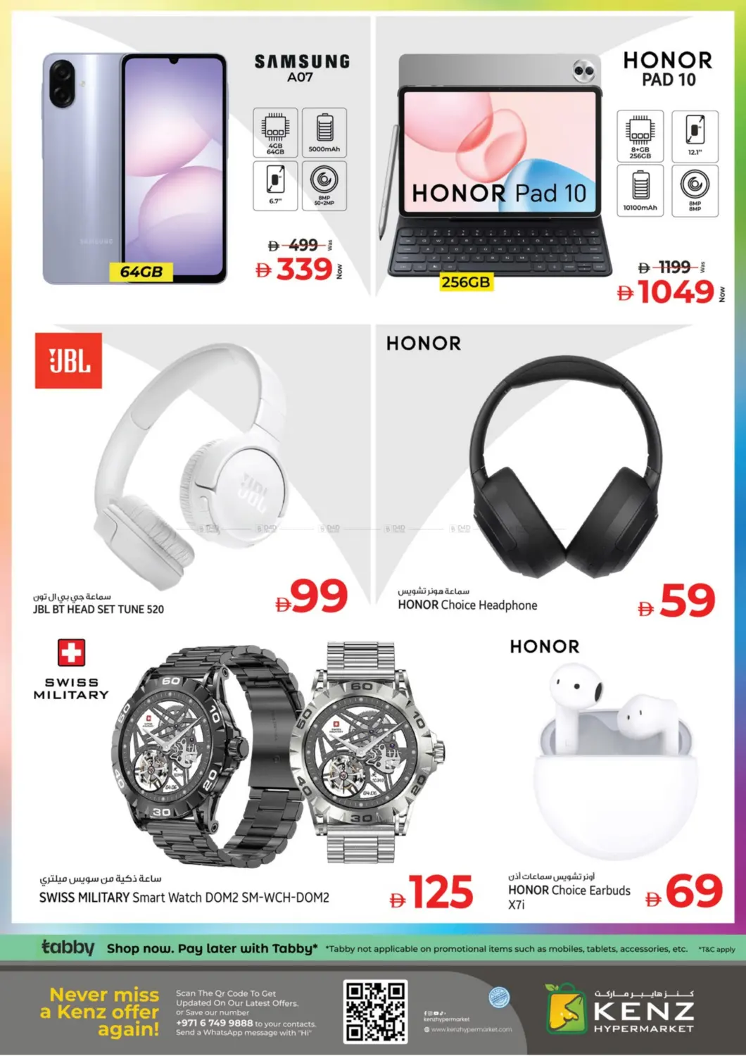صفحة رقم 24 من Midweek Price Drop في كنز هايبرماركت
