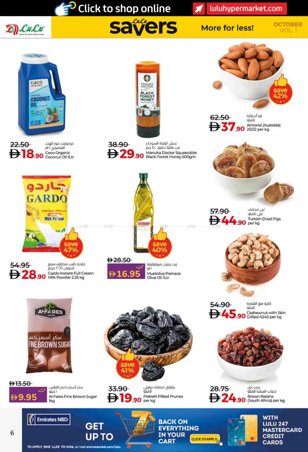 صفحة رقم 6 من Lulu Savers October في لولو هايبرماركت