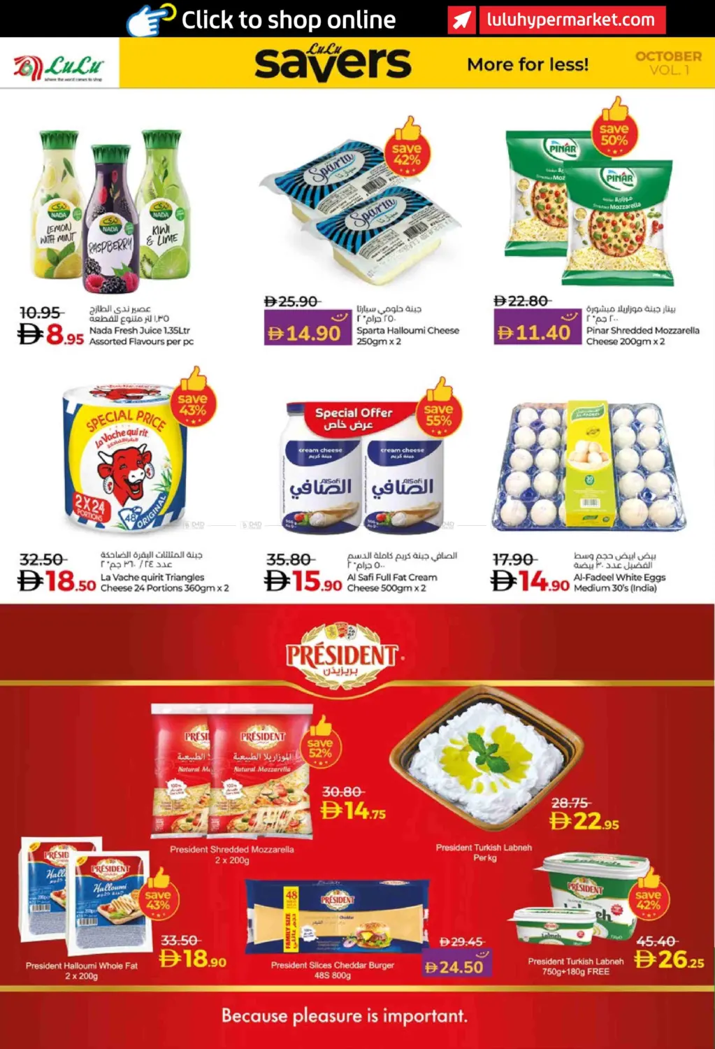 صفحة رقم 10 من Lulu Savers October في لولو هايبرماركت