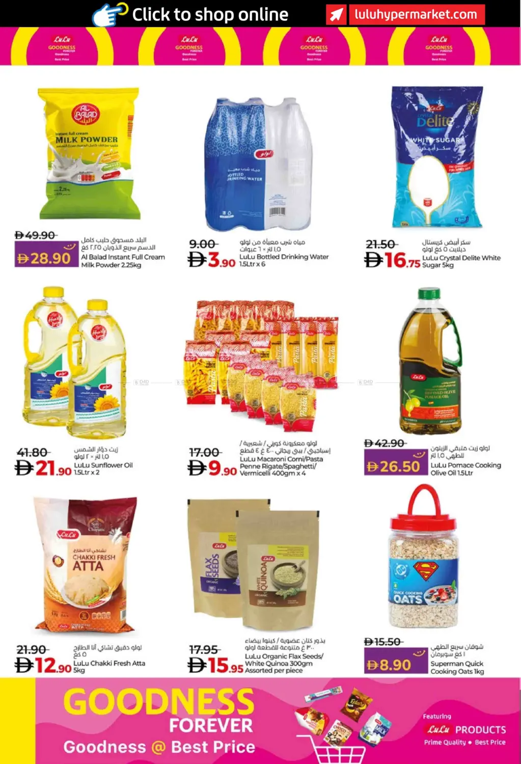 صفحة رقم 19 من Lulu Savers October في لولو هايبرماركت