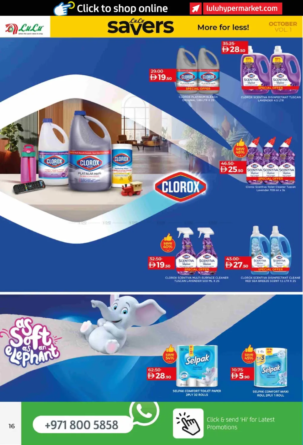 صفحة رقم 16 من Lulu Savers October في لولو هايبرماركت