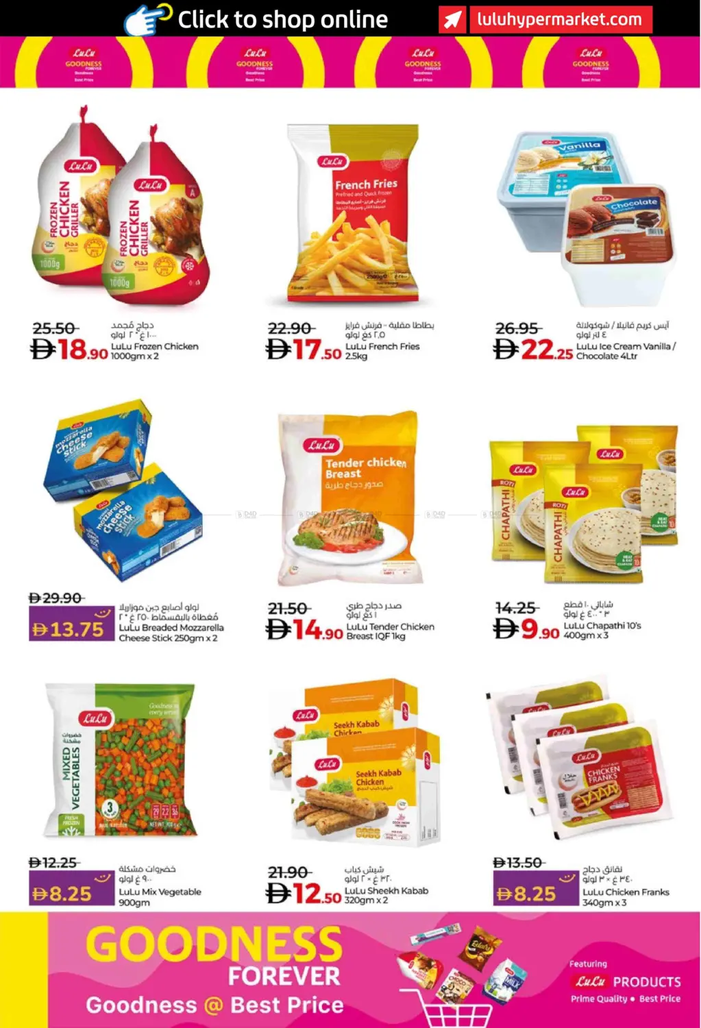 صفحة رقم 21 من Lulu Savers October في لولو هايبرماركت