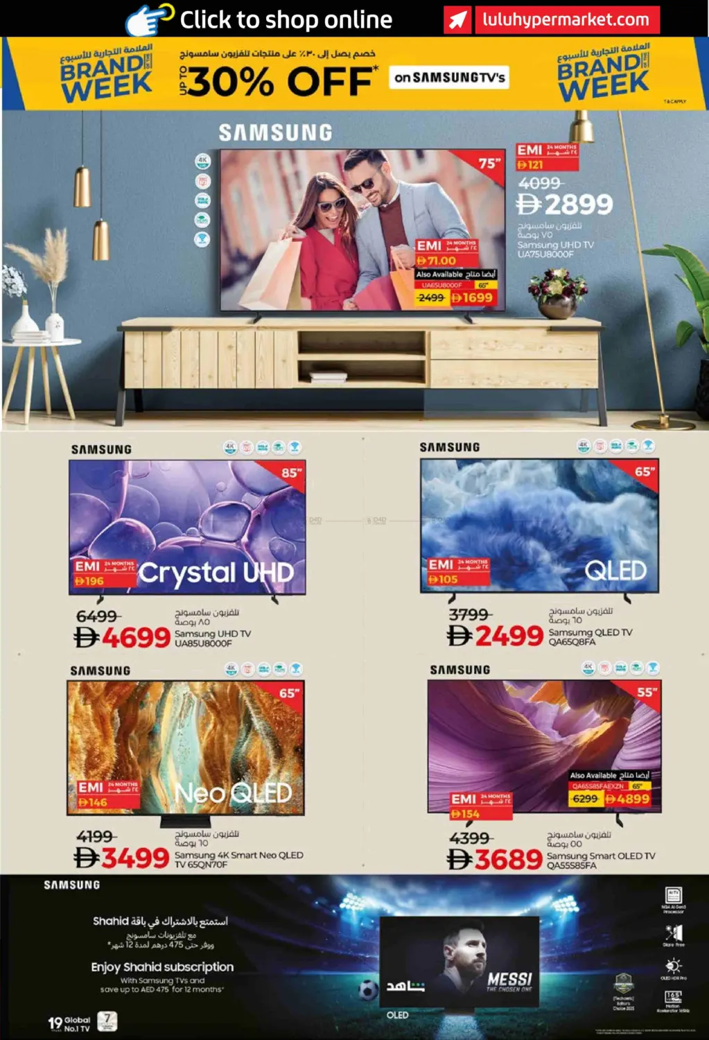 صفحة رقم 35 من Lulu Savers October في لولو هايبرماركت