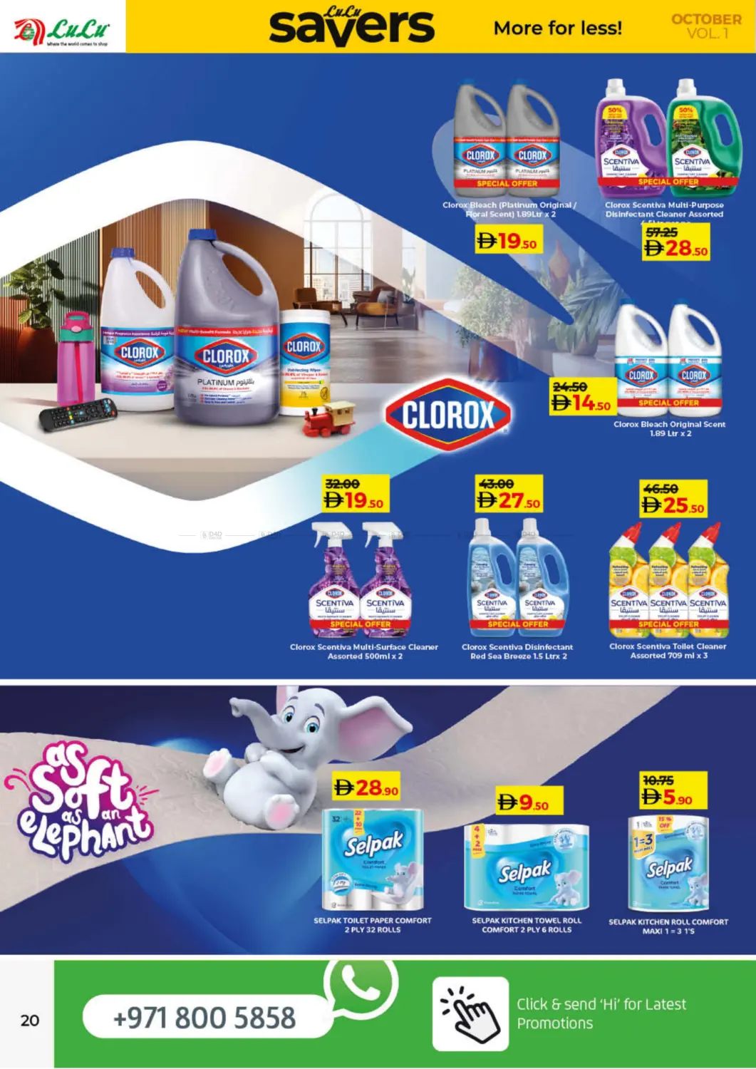 صفحة رقم 20 من Savers October في لولو هايبرماركت