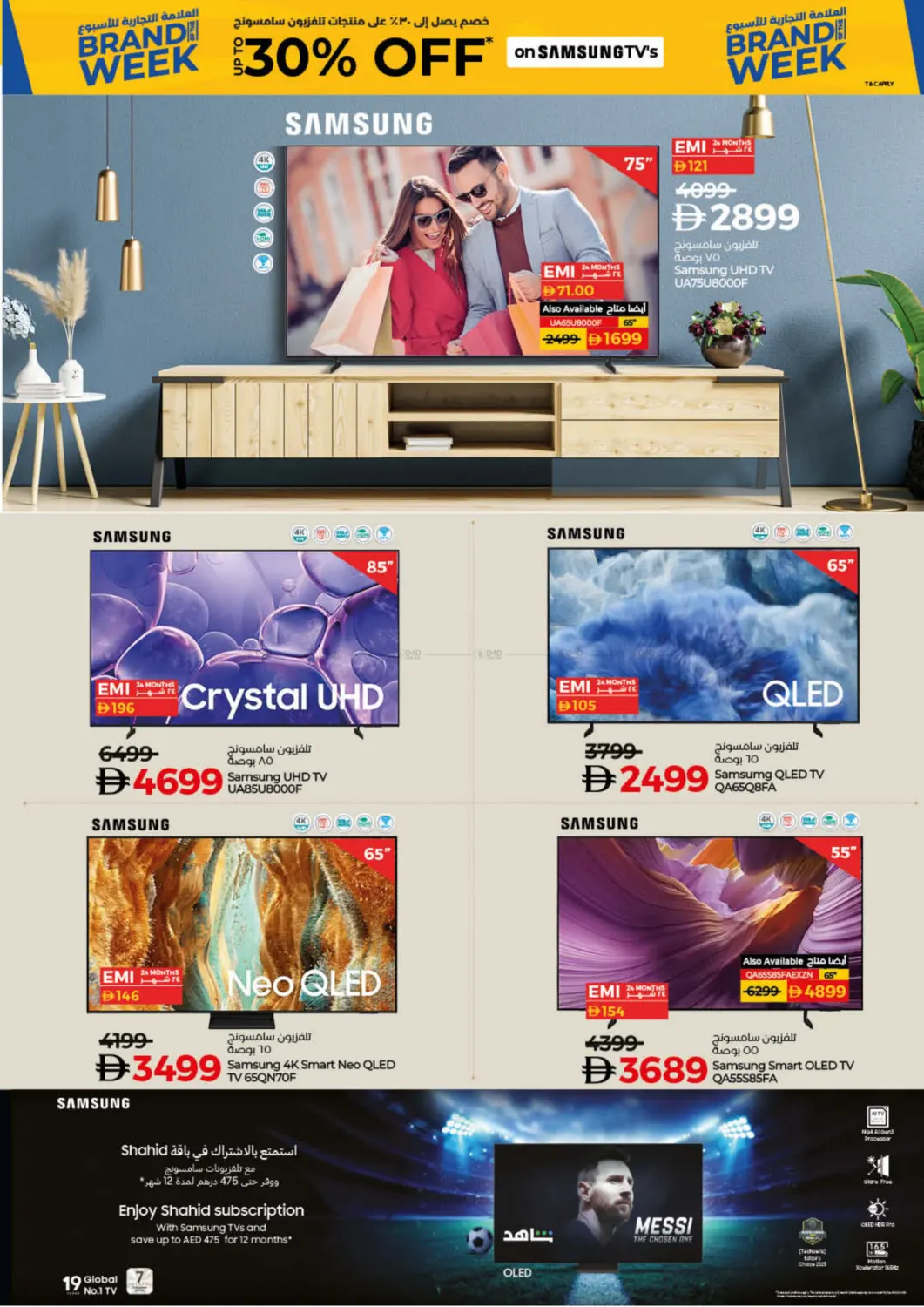 صفحة رقم 39 من Savers October في لولو هايبرماركت