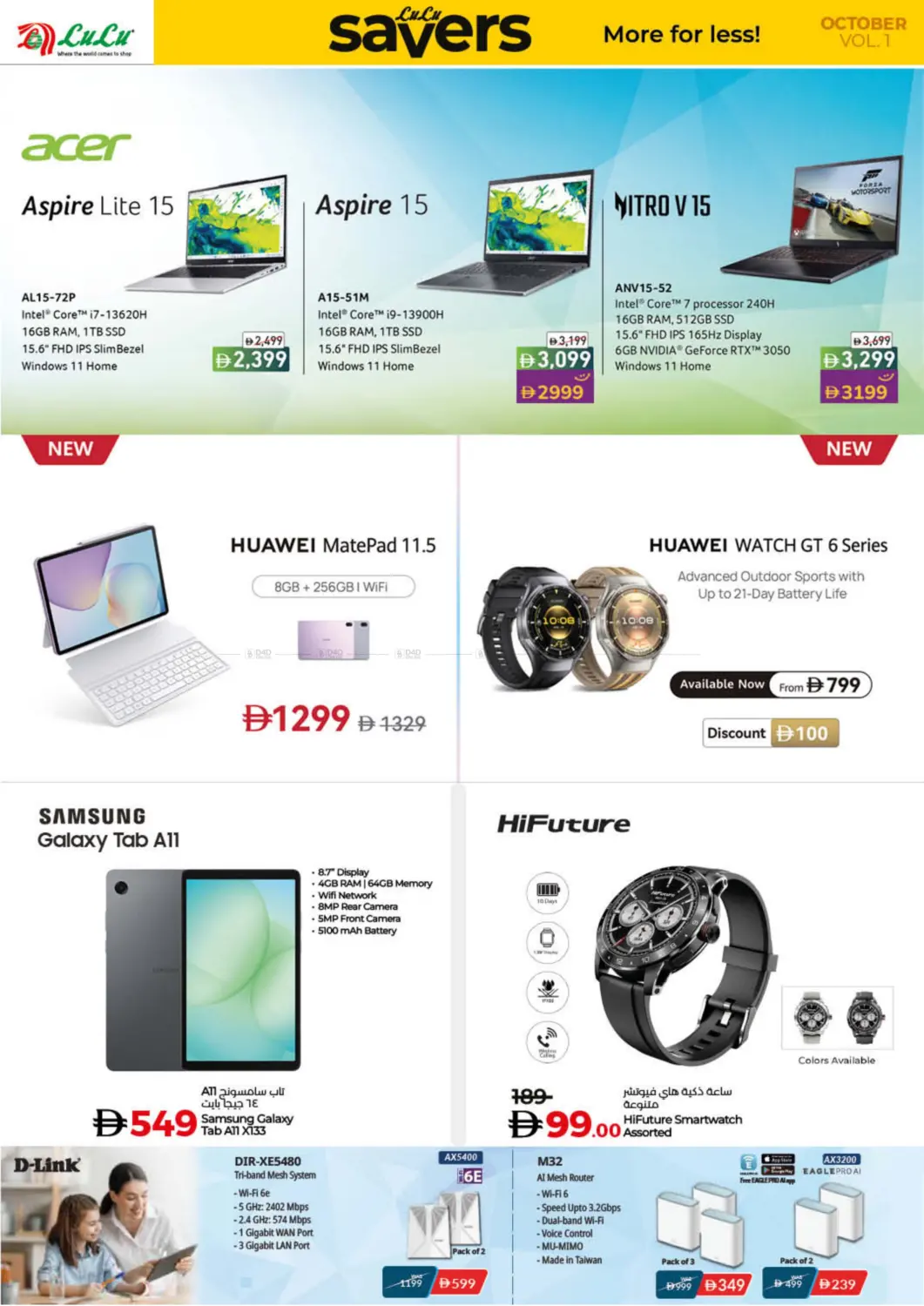 صفحة رقم 44 من Savers October في لولو هايبرماركت