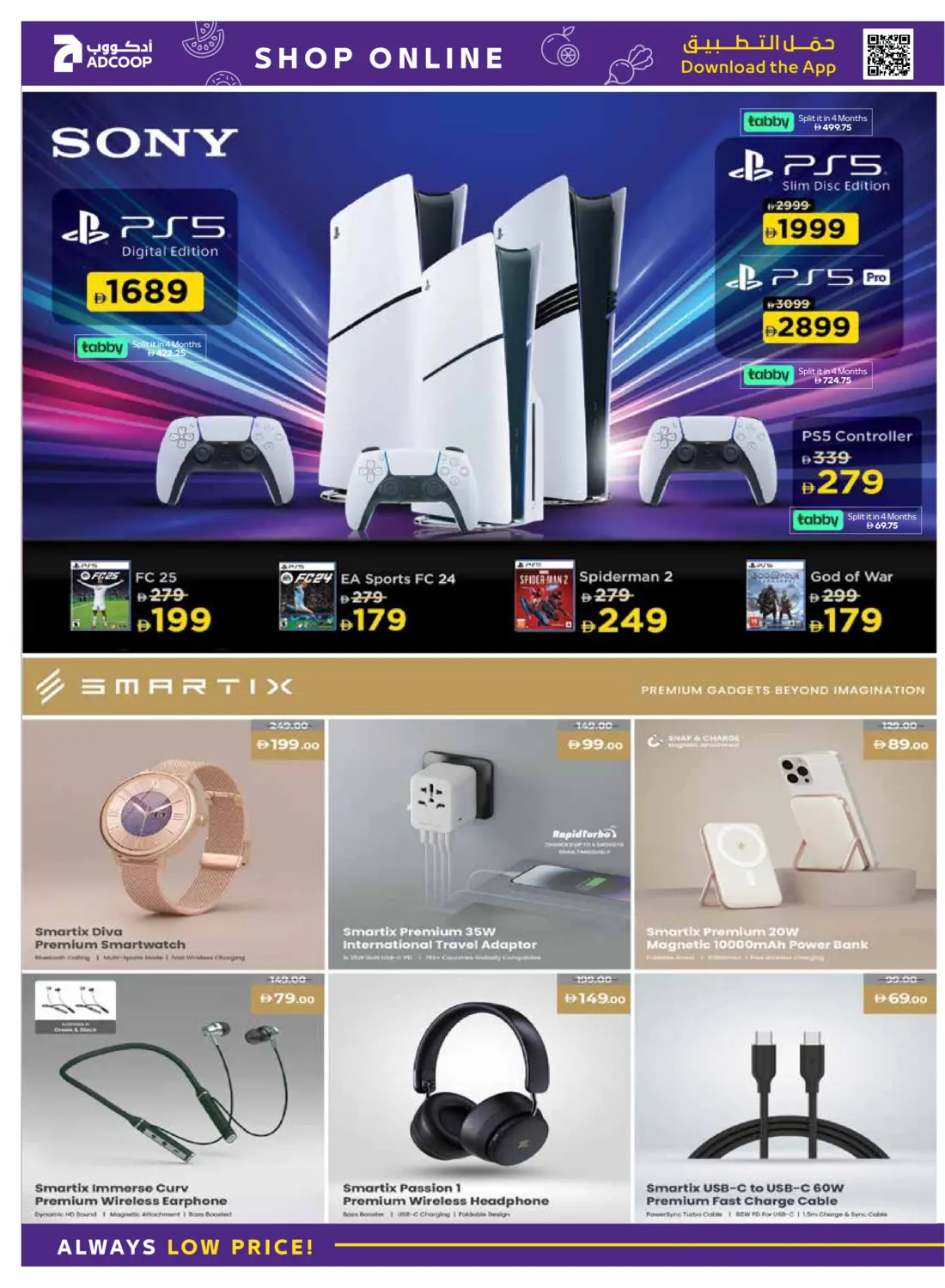 صفحة رقم 6 من Tech Deals في أدكووب