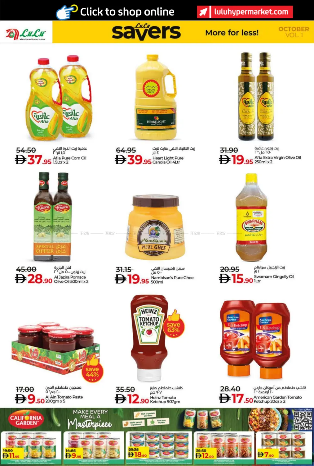 صفحة رقم 6 من Lulu Savers October في لولو هايبرماركت