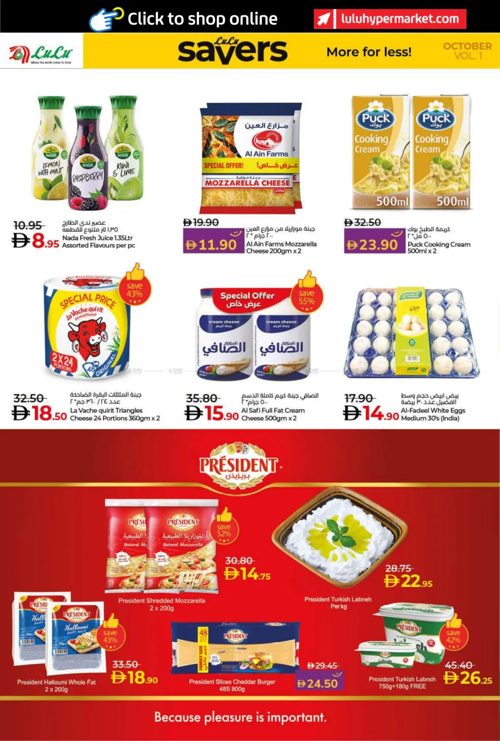 صفحة رقم 14 من Lulu Savers October في لولو هايبرماركت