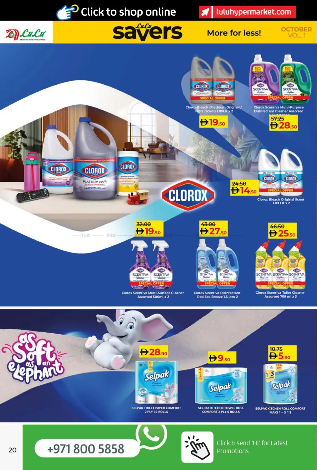 صفحة رقم 20 من Lulu Savers October في لولو هايبرماركت