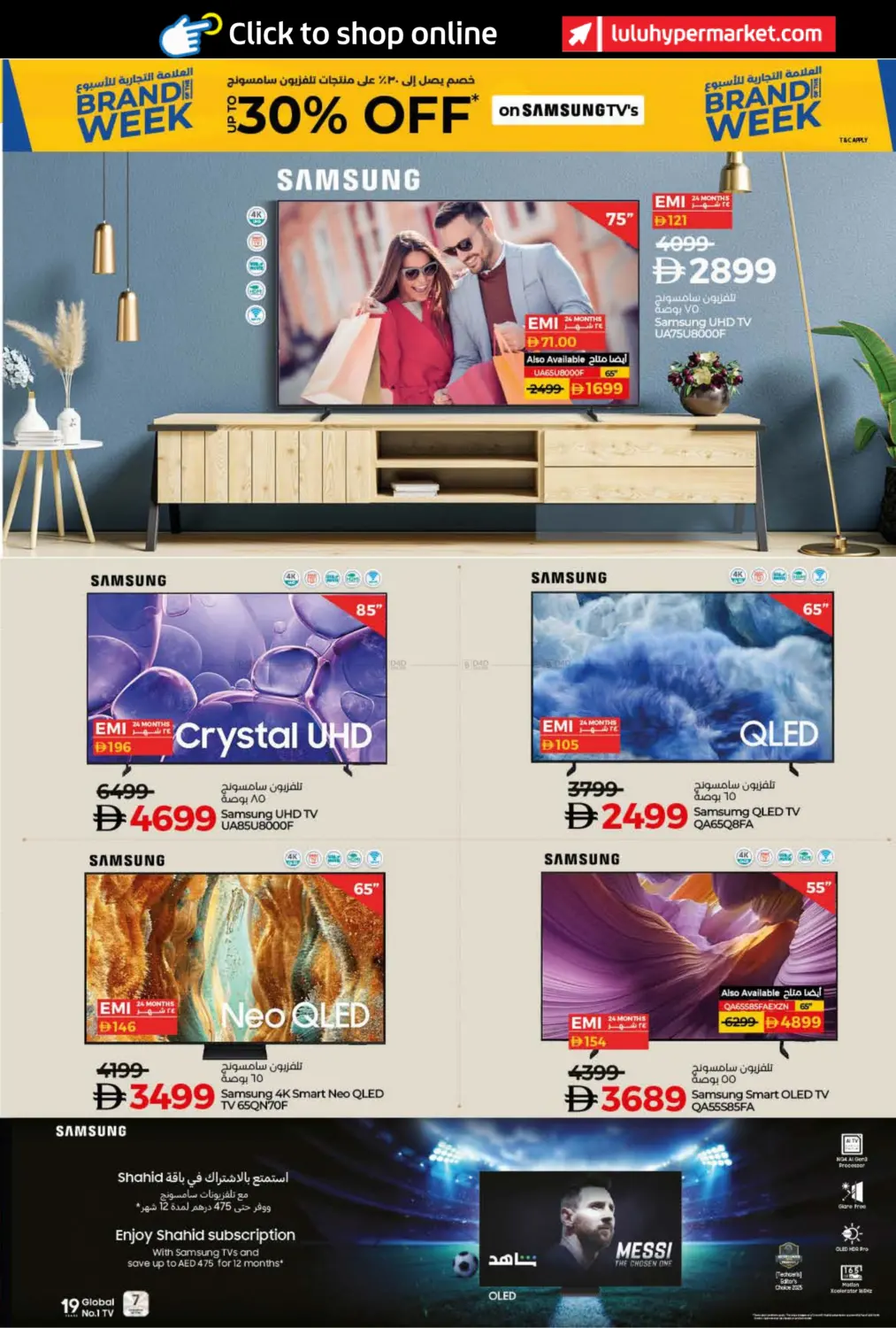 صفحة رقم 39 من Lulu Savers October في لولو هايبرماركت
