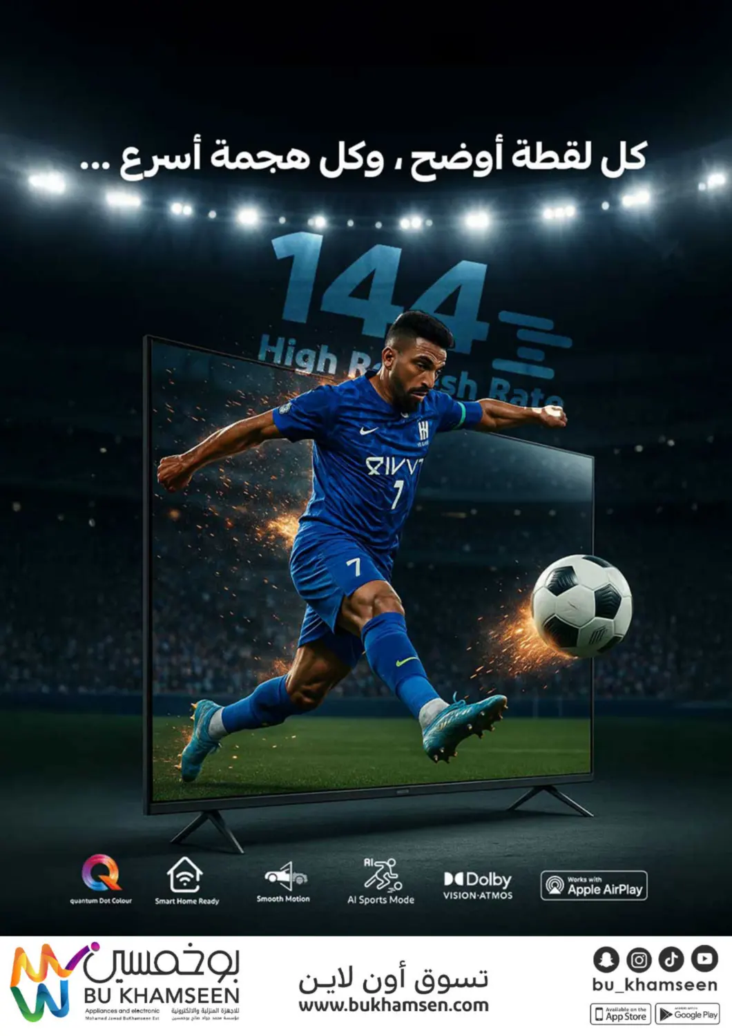 صفحة رقم 14 من Special Offer في بوخمسين الاجهزة المنزلية والالكترونية