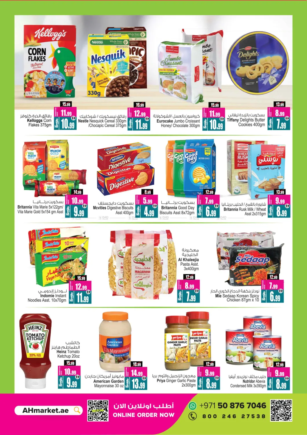 صفحة رقم 6 من Super Saver Deals في أنصار جاليري