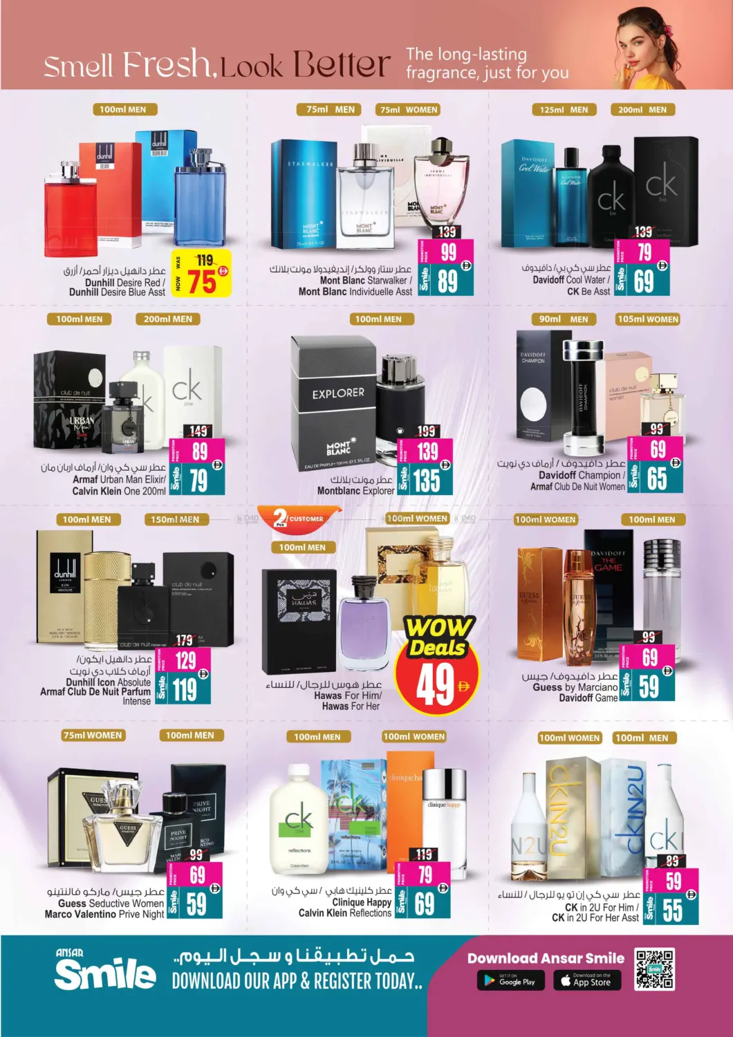 صفحة رقم 11 من Super Saver Deals في أنصار جاليري