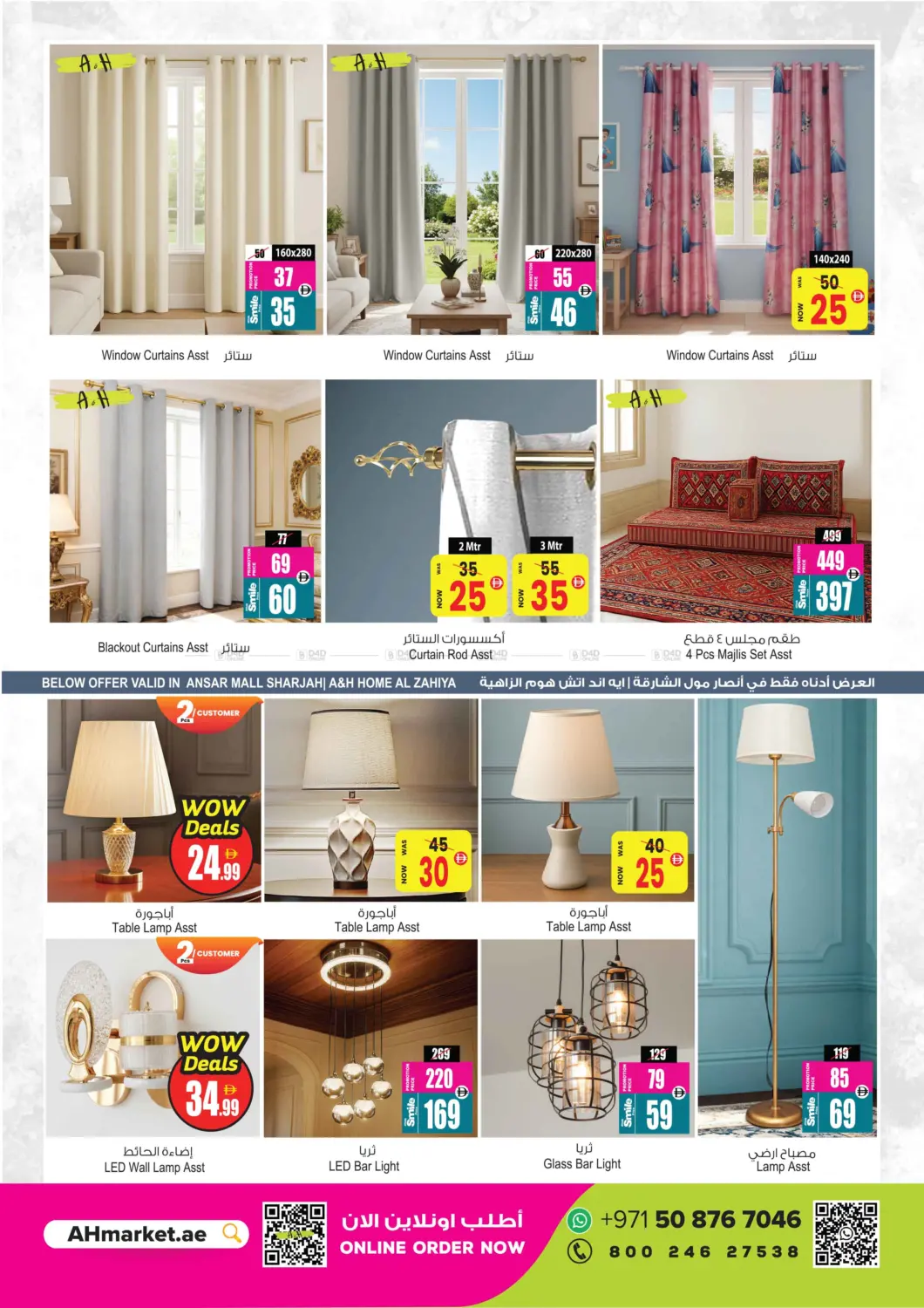 صفحة رقم 35 من Super Saver Deals في أنصار جاليري