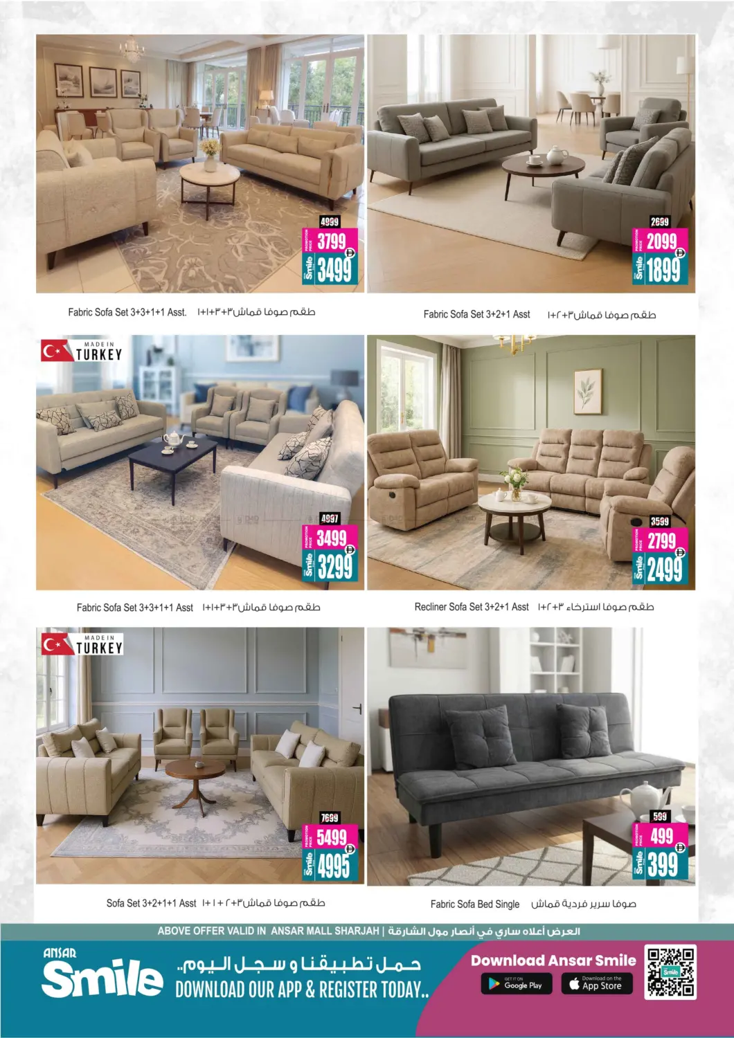 صفحة رقم 39 من Super Saver Deals في أنصار جاليري