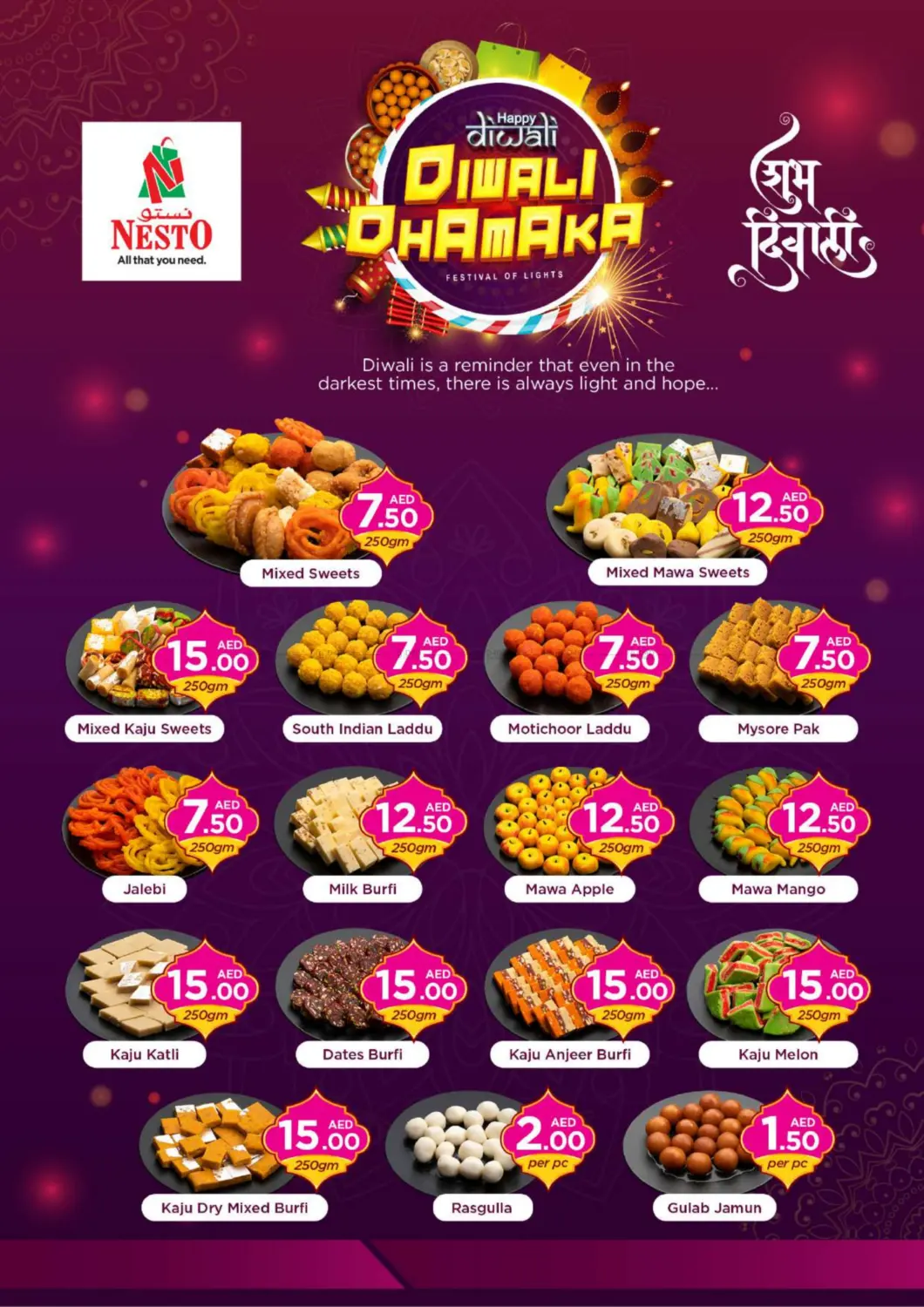 صفحة رقم 1 من Diwali Dhamaka Deals في نستو هايبرماركت