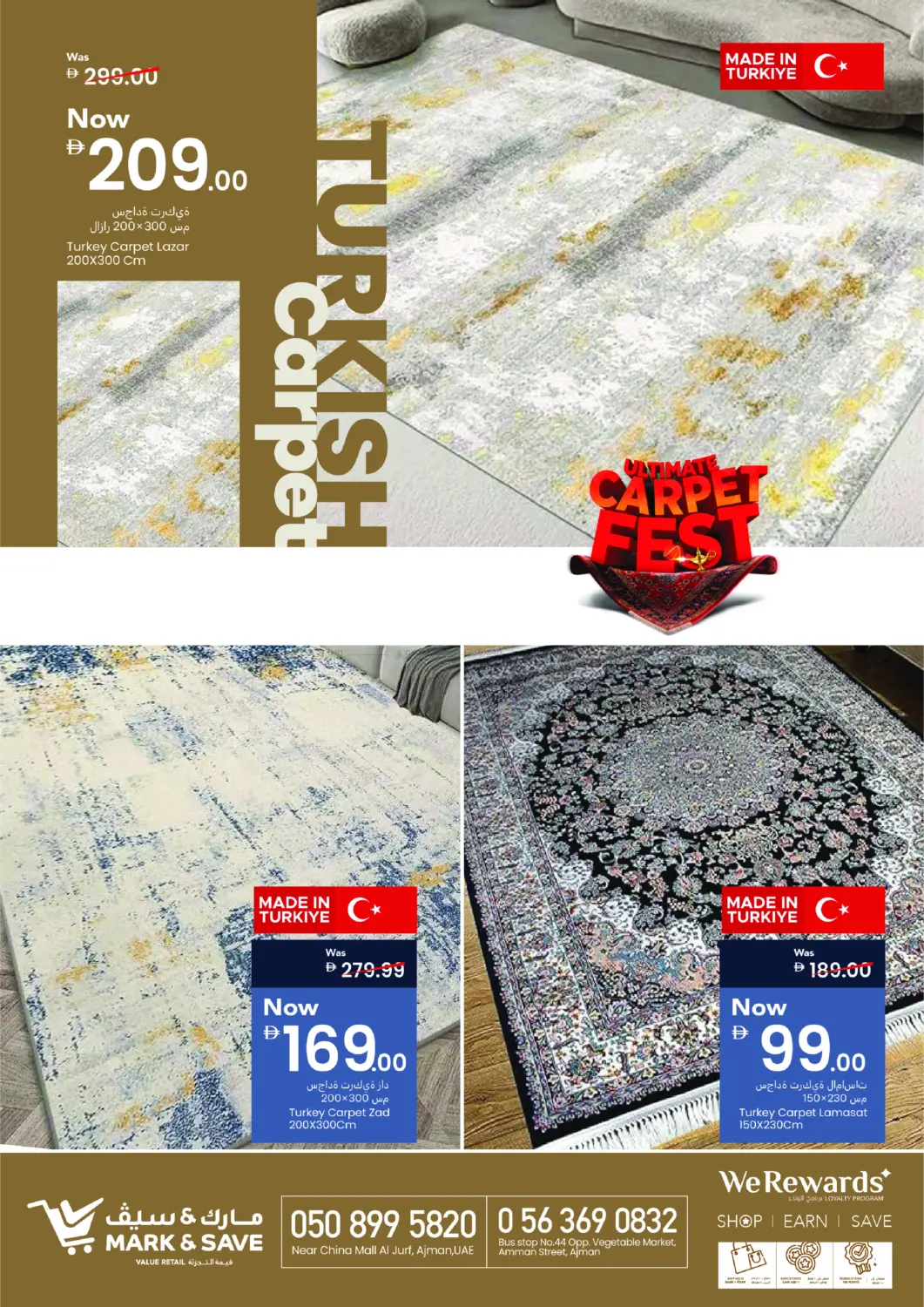 صفحة رقم 2 من الجرف، عجمان ، شارع عمان، عجمان في مارك & سيف