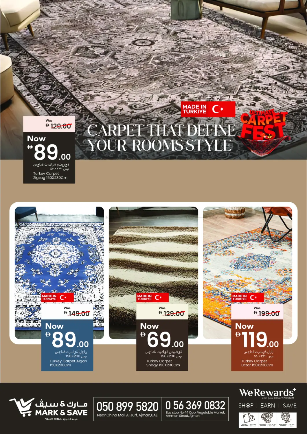 صفحة رقم 3 من الجرف، عجمان ، شارع عمان، عجمان في مارك & سيف