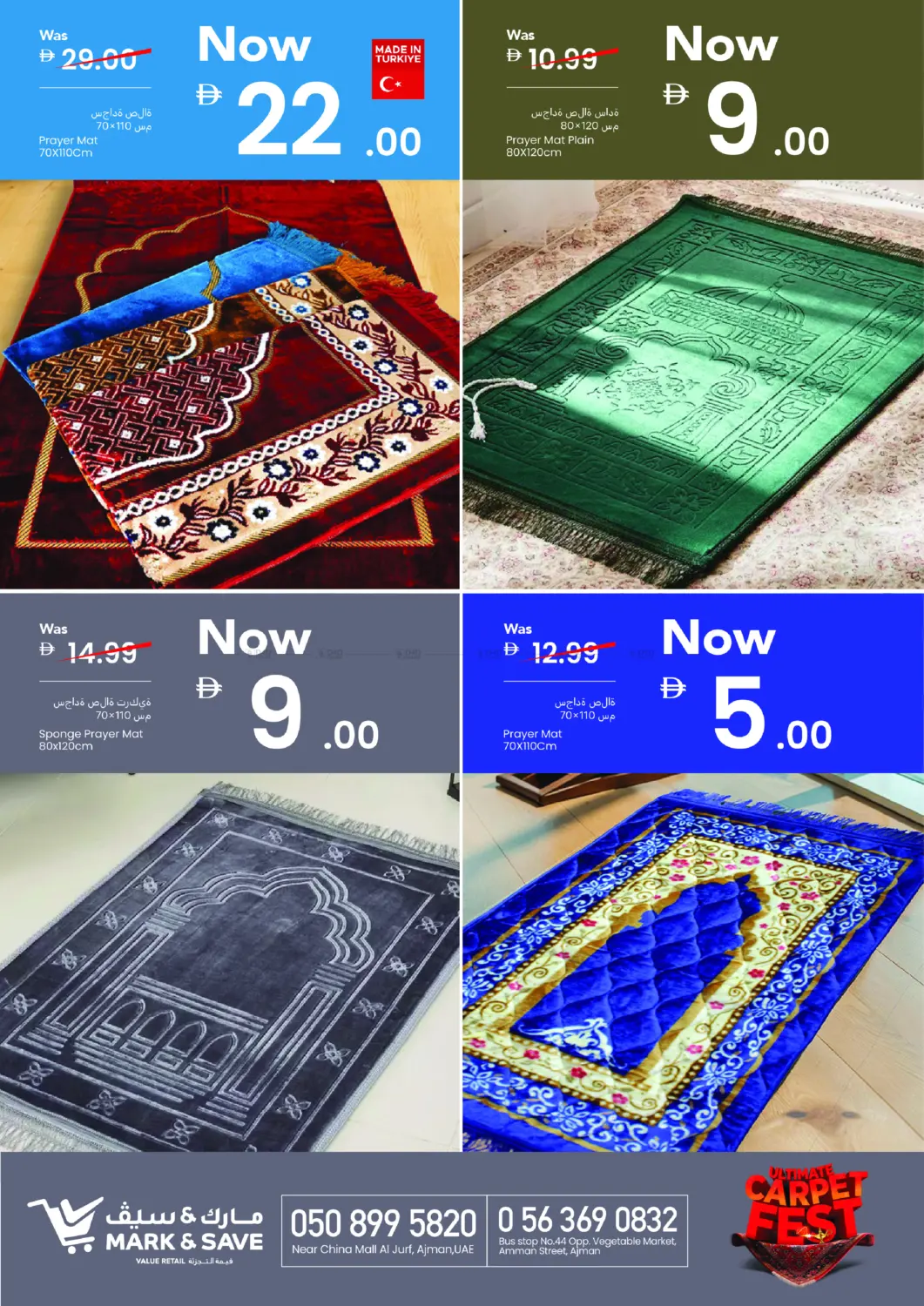 صفحة رقم 6 من الجرف، عجمان ، شارع عمان، عجمان في مارك & سيف