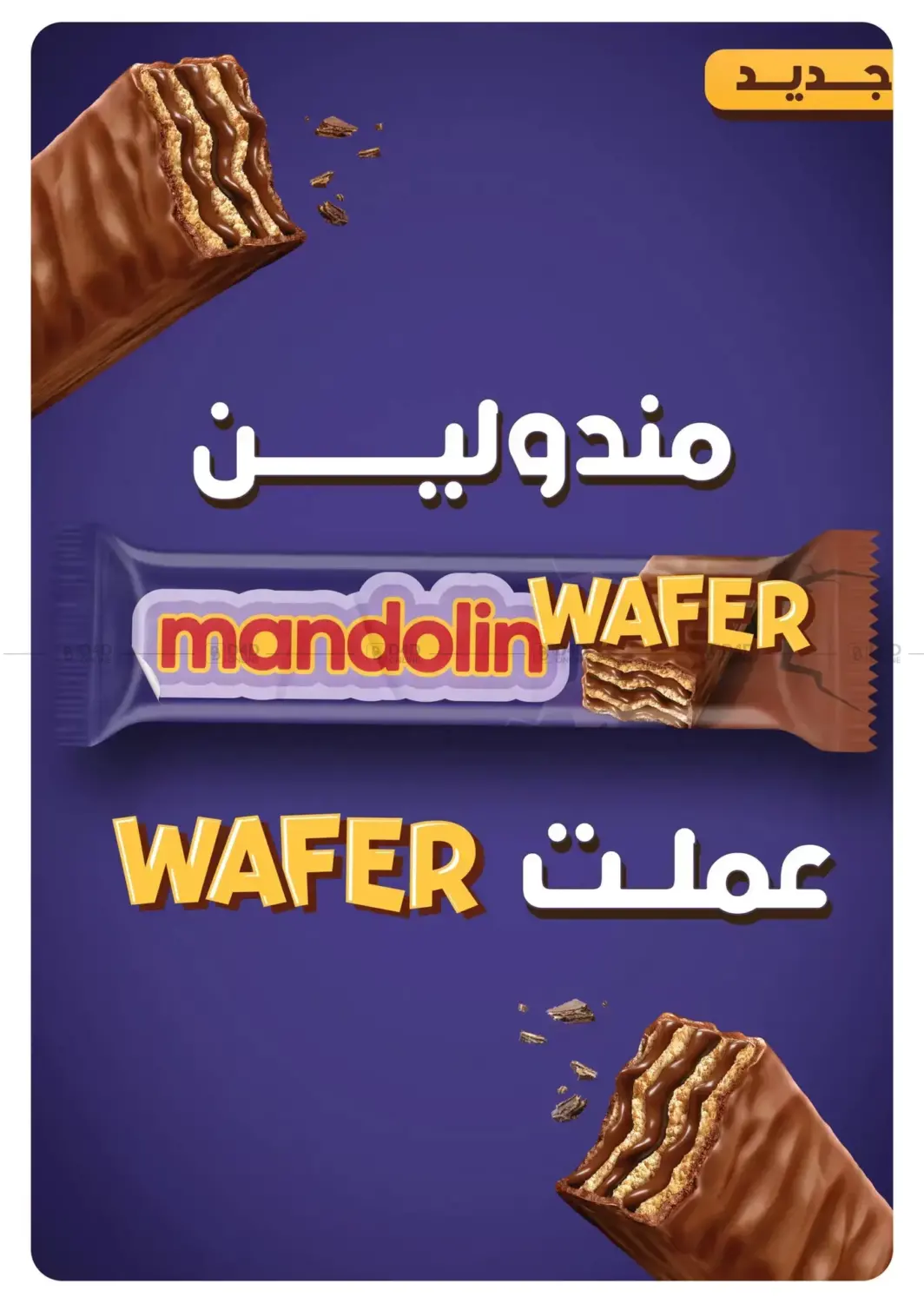 صفحة رقم 44 من Autumn Offers في بنده