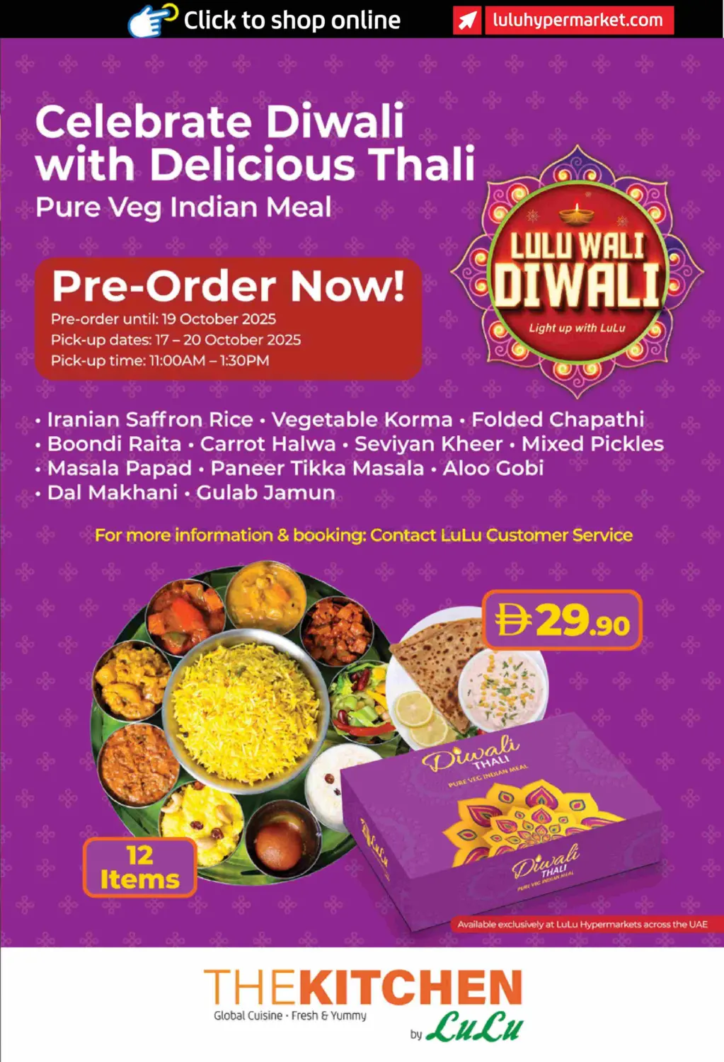 صفحة رقم 5 من Lulu Wali Diwali في لولو هايبرماركت