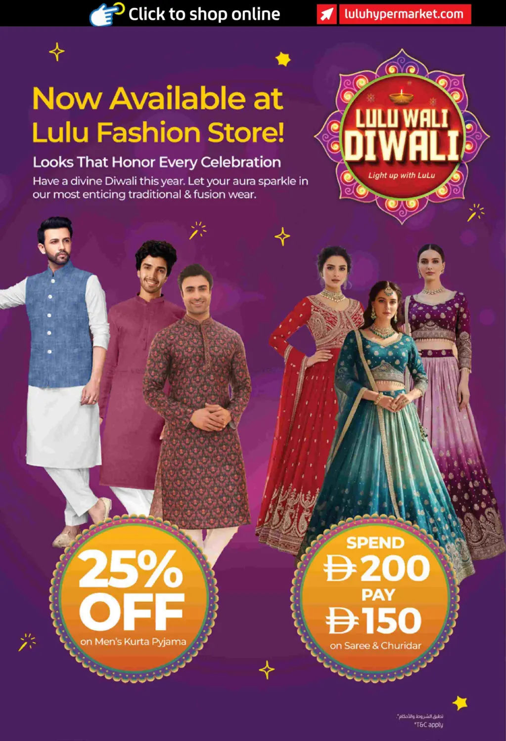 صفحة رقم 10 من Lulu Wali Diwali في لولو هايبرماركت
