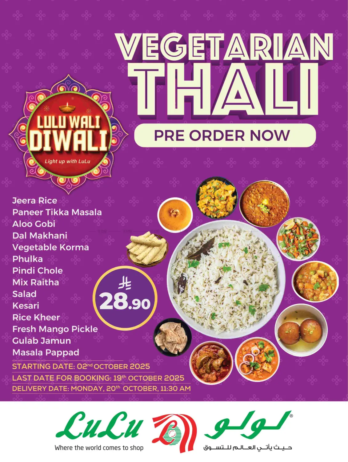صفحة رقم 8 من Lulu Wali Diwali في لولو هايبرماركت
