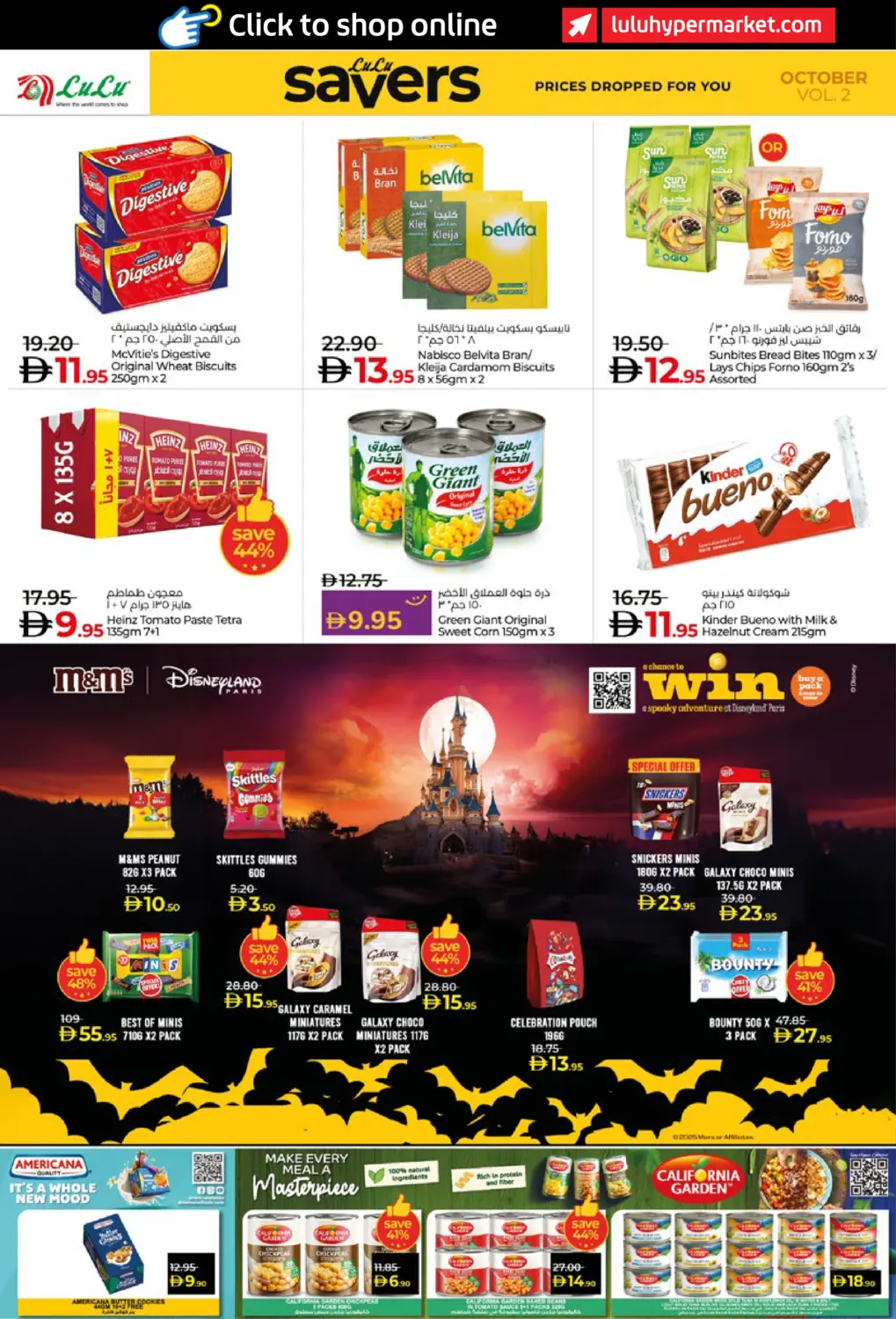 صفحة رقم 4 من LULU SAVERS في لولو هايبرماركت