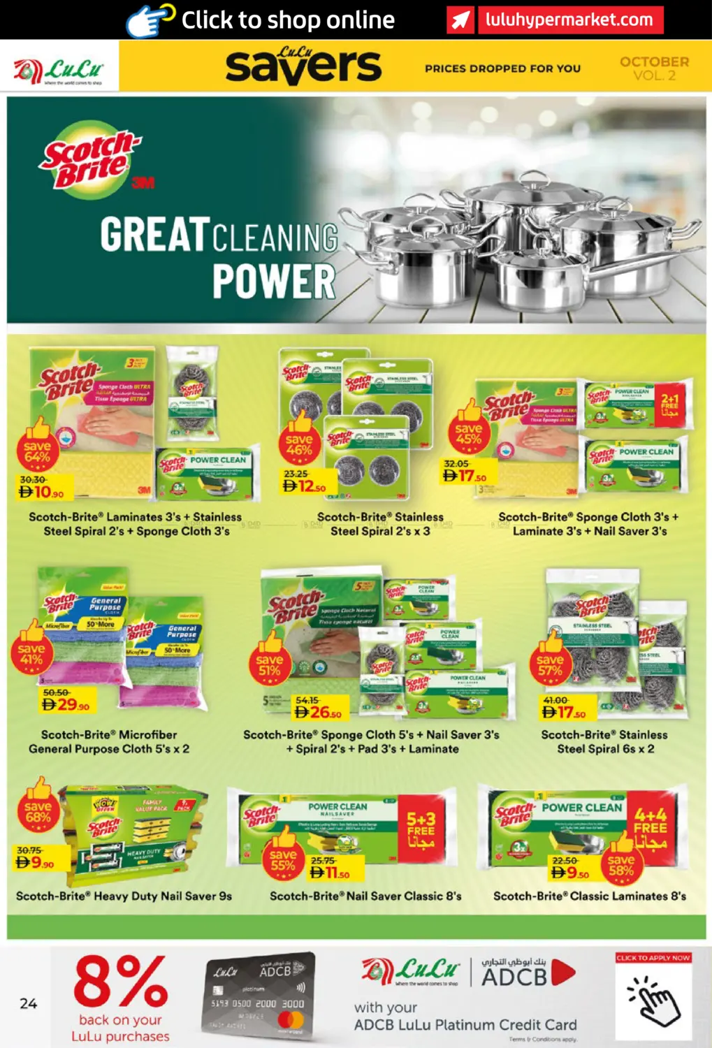 صفحة رقم 24 من LULU SAVERS في لولو هايبرماركت