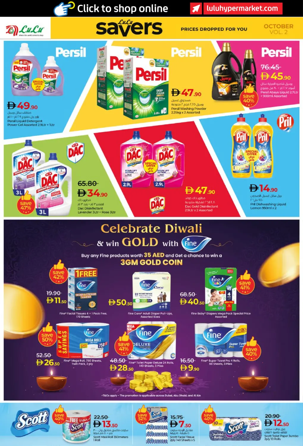 صفحة رقم 22 من LULU SAVERS في لولو هايبرماركت