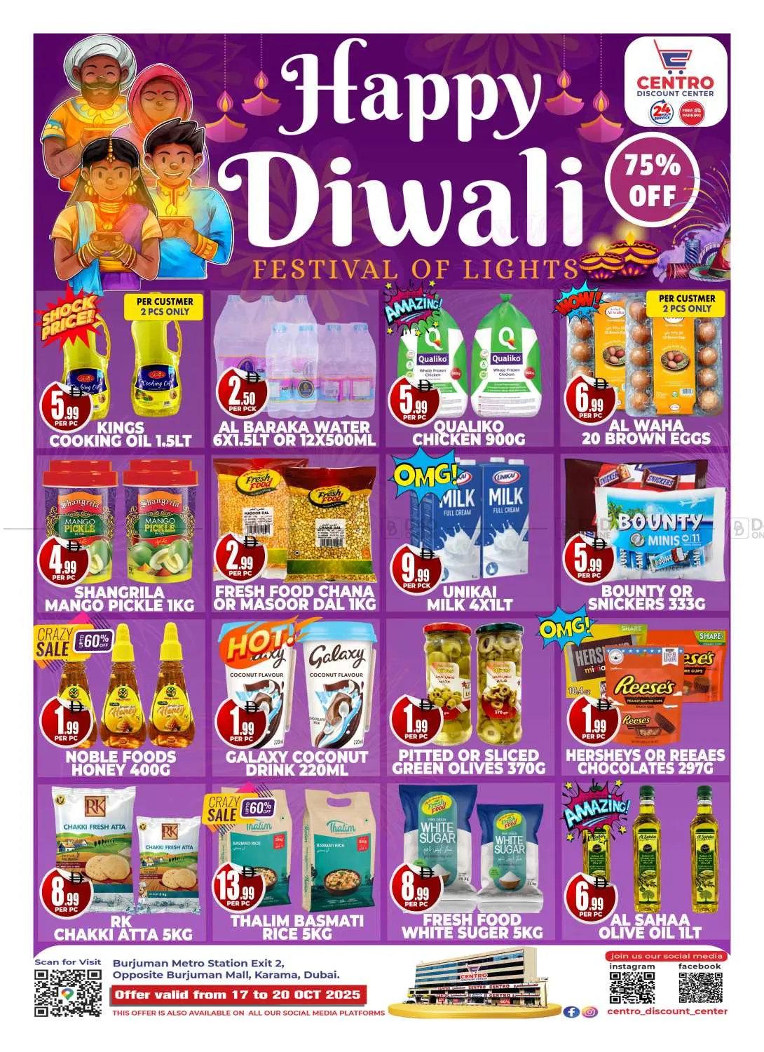 صفحة رقم 1 من Happy Diwali في مركز الخصومات سنترو