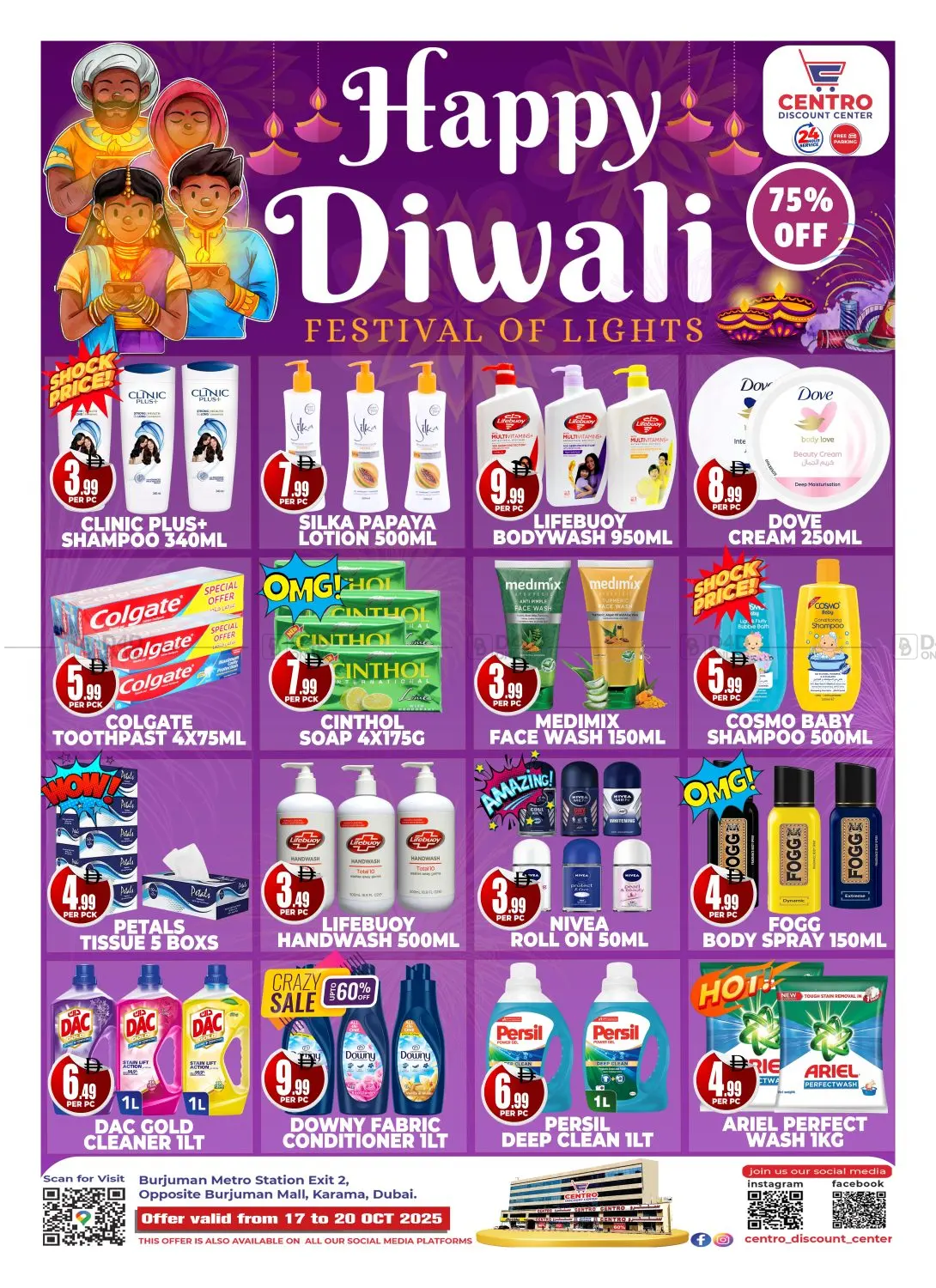 صفحة رقم 8 من Happy Diwali في مركز الخصومات سنترو