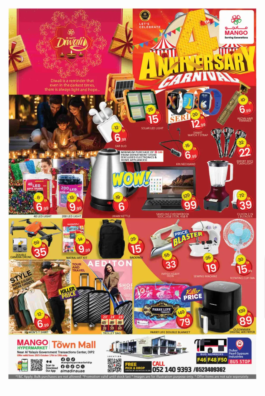 صفحة رقم 16 من Town Mall - Dip 2 في مانجو هايبرماركت