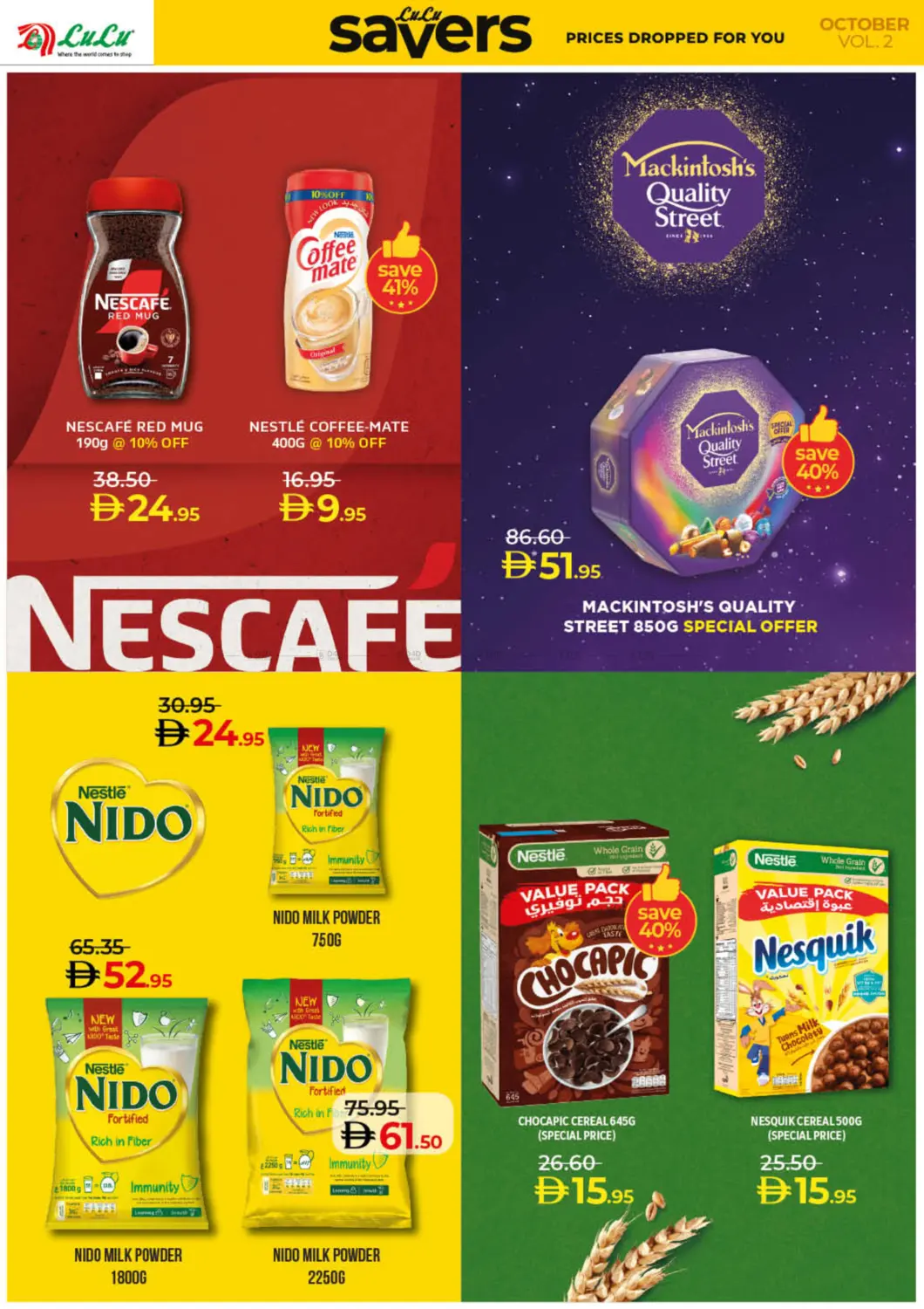 صفحة رقم 2 من Lulu Savers October في لولو هايبرماركت