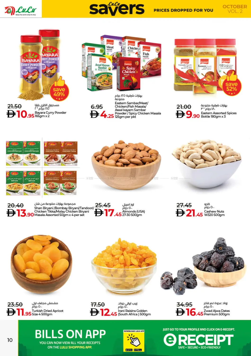 صفحة رقم 10 من Lulu Savers October في لولو هايبرماركت