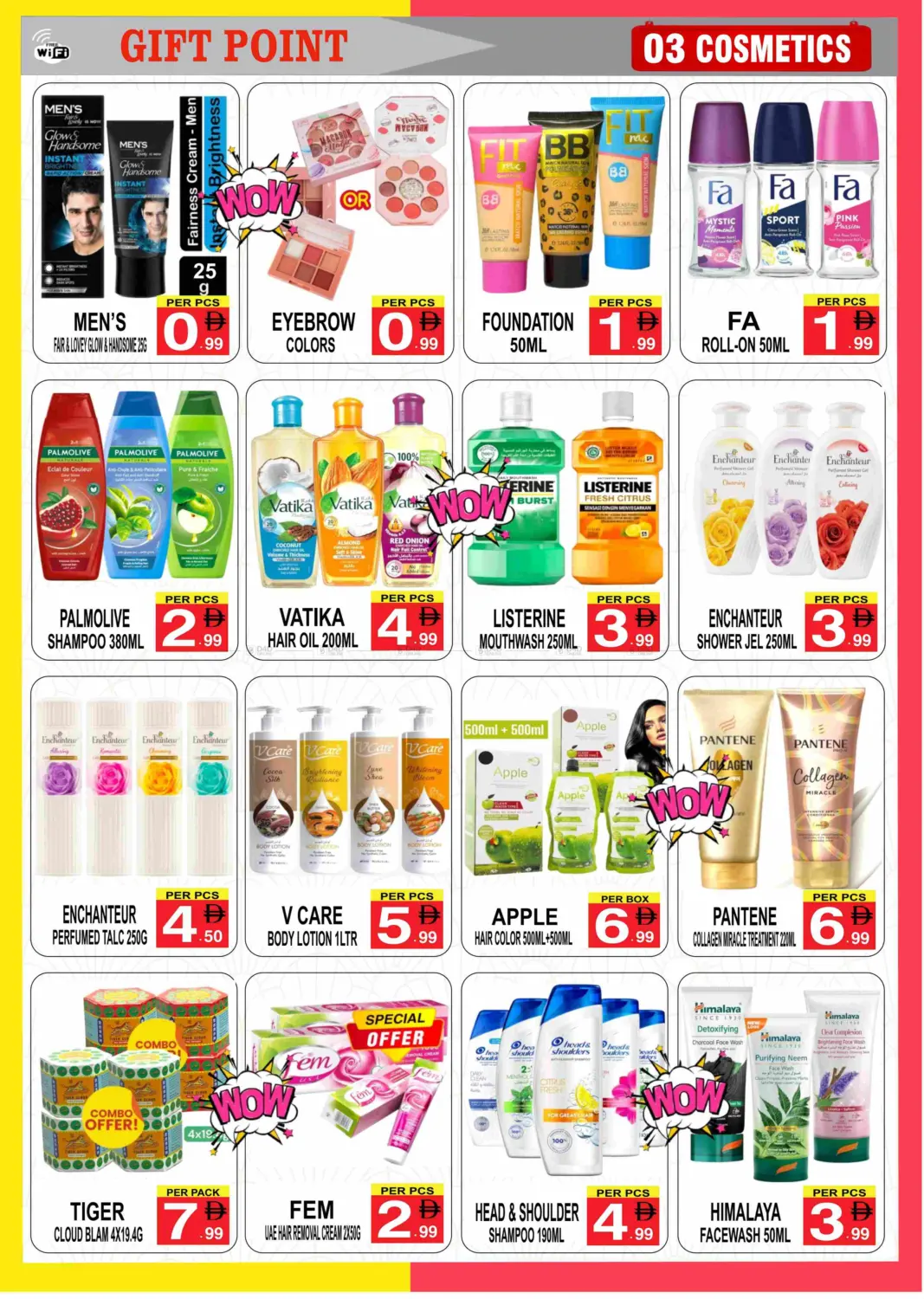 صفحة رقم 3 من Shop Full Of Offers في جفت بوينت